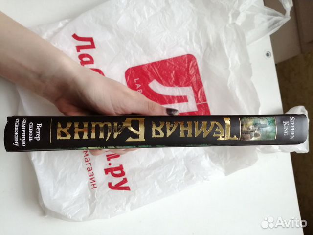 Книга Стивен Кинг