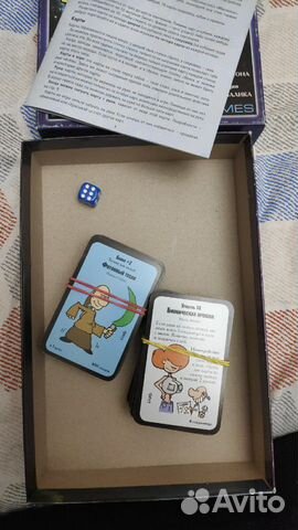 Настольная игра - звёздный маньчкин Настольная игра - звёздный маньчкин