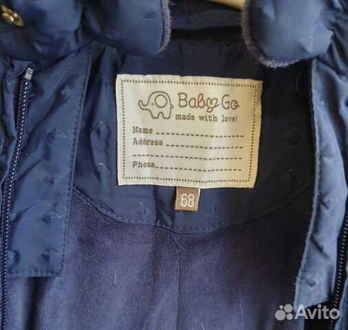 Зимний пуховый комбинезон на рост 68 Зимний пуховый комбинезон на рост 68