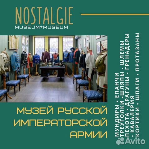 Оценка антиквариата(бесплатно)