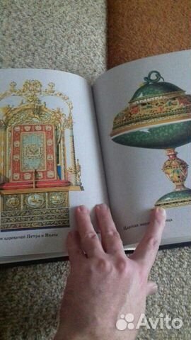 Н.И. Костомаров Русская история Н.И. Костомаров Русская история