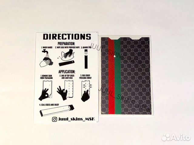 Gucci juul skin (обложка на Джул Гуччи)