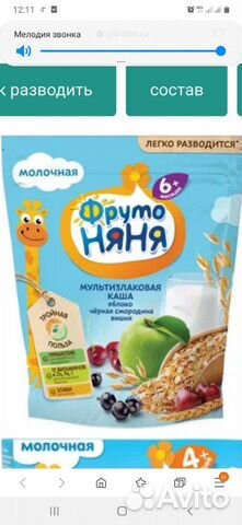 Пальто для беременных