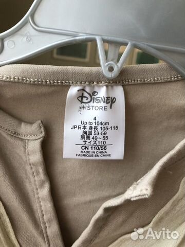 Костюм Disney карнавальный на 100-104 см Костюм Disney карнавальный на 100-104 см