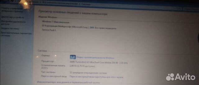 Ноутбук Acer Ноутбук Acer