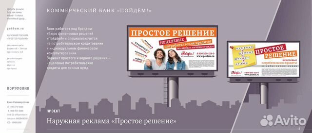 Дизайнер-верстальщик (фриланс / удалёнка) Дизайнер-верстальщик (фриланс / удалёнка)