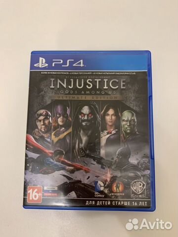 Injustice 1
