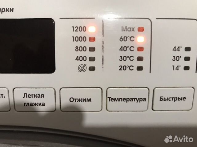 Стиральная машина