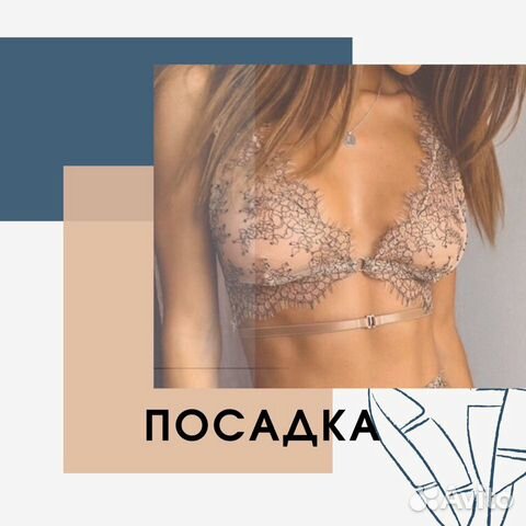 Нижнее белье Нижнее белье