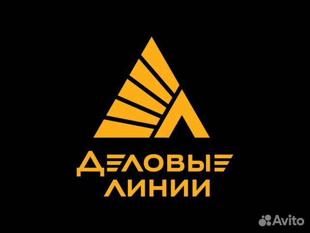 Водитель-экспедитор категории Водитель-экспедитор категории