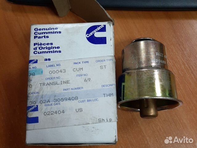 Термостат теплообменника cummins M11/N14/ISM/QSM