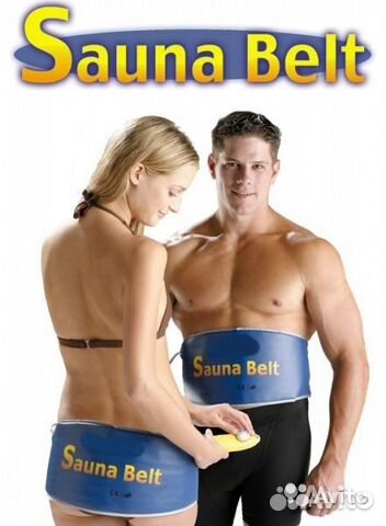 Пояс Сауна Белт (Sauna Belt)