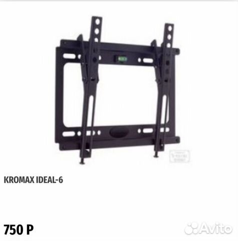 Кронштейн от маленьких до больших