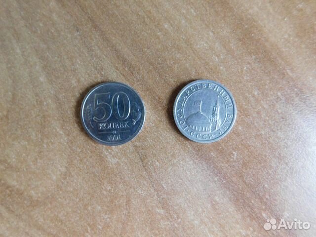 Молодая Россия (монеты) Молодая Россия (монеты)