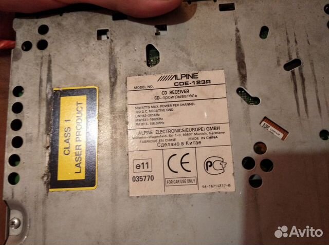 Усилитель, сабик,магнитола