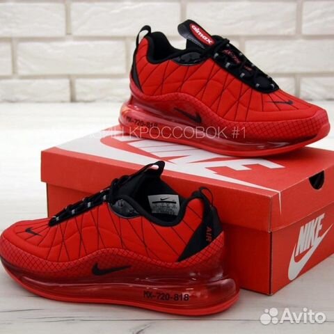 Nike Air Max 720 Nike Air Max 720