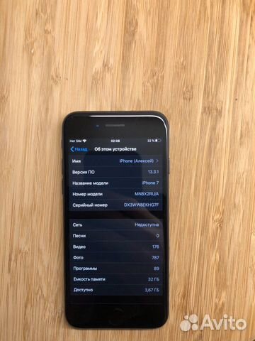 iPhone 7 32gb Ростест Matte Black