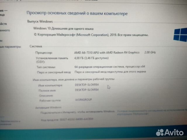 Acer 4ядра/4гб/ssd Acer 4ядра/4гб/ssd