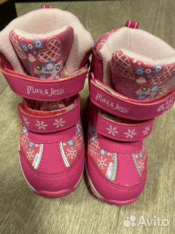 Сапожки Сапожки