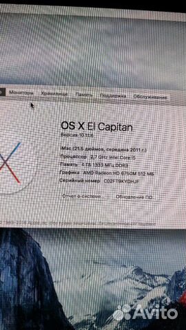 iMac 2011