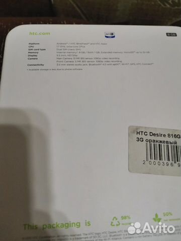Телефон HTC Телефон HTC