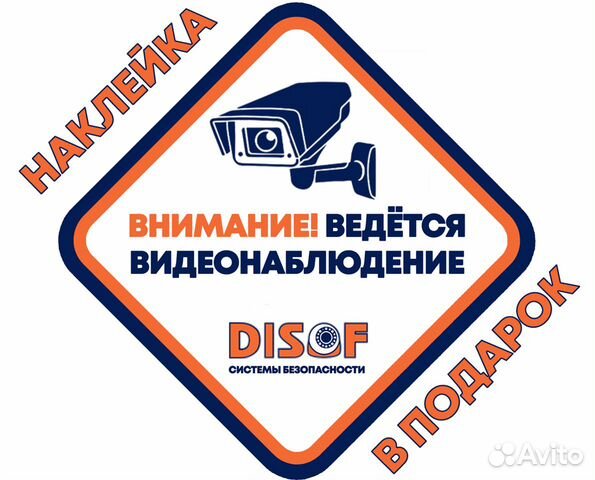 Видеонаблюдение комплект AHD с 4G №436 Видеонаблюдение комплект AHD с 4G №436