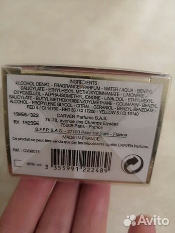 Туалетная вода carven Dans Ma Bulle Eau de parfume Туалетная вода carven Dans Ma Bulle Eau de parfume