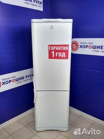 Холодильник бу Холодильник бу