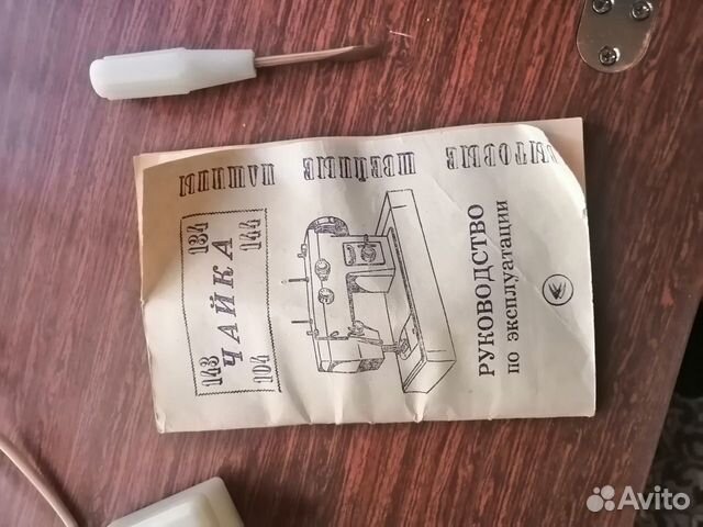 Швейная машинка Швейная машинка