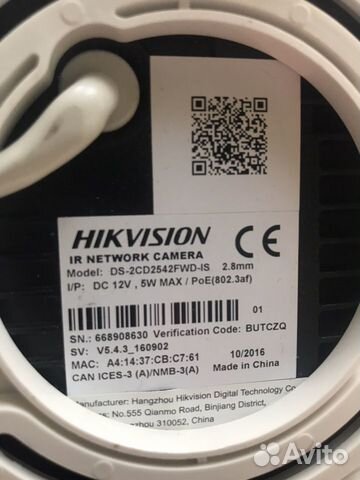 Камеры видео наблюдения