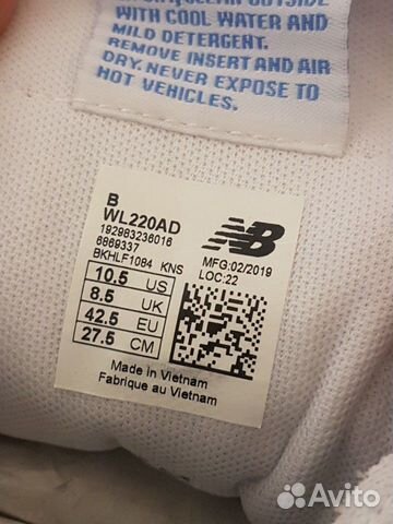 new balance classics wl220v1