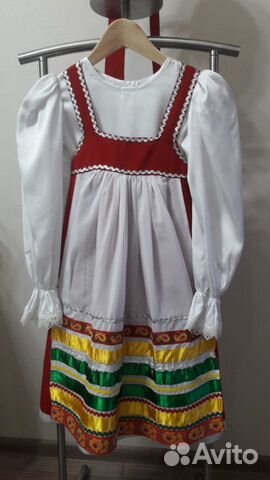 Костюм народного танца Костюм народного танца