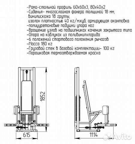 Сведение ног AR038