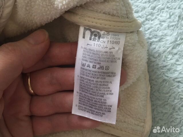Куртка Mothecare Куртка Mothecare