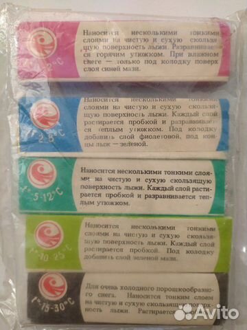 Лыжная мазь Висти Олимпиада 1980г Лыжная мазь Висти Олимпиада 1980г
