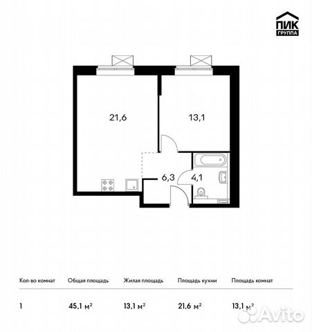 1-к квартира, 45.1 м², 12/12 эт.