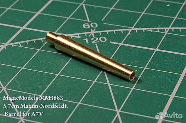 1:35 металл. ствол для A7V (MagicModels MM3583)