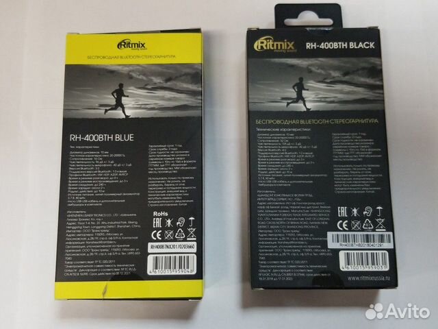 Ritmix RH-400BTH Black Ritmix RH-400BTH Black