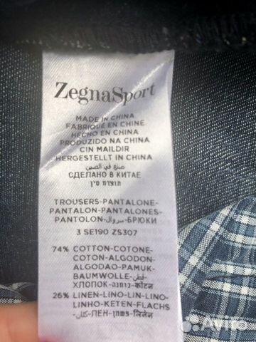 Джинсы zegna sport 35 р Джинсы zegna sport 35 р