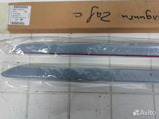 Комплект молдинг двери Opel Zafira C 2011-2016 Комплект молдинг двери Opel Zafira C 2011-2016