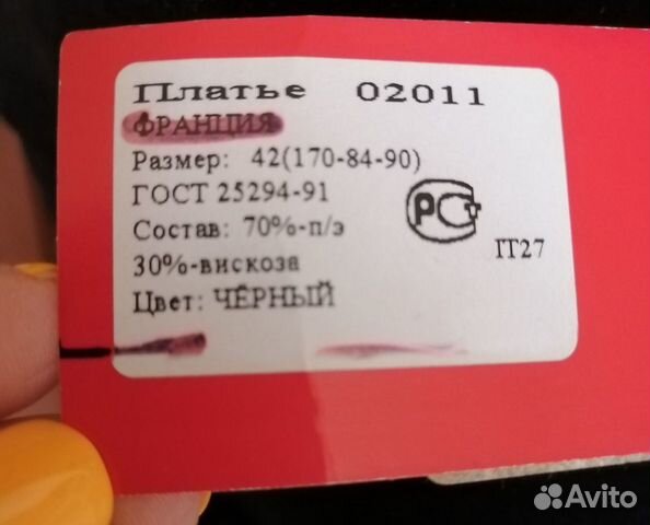 Платье коктейльное Платье коктейльное