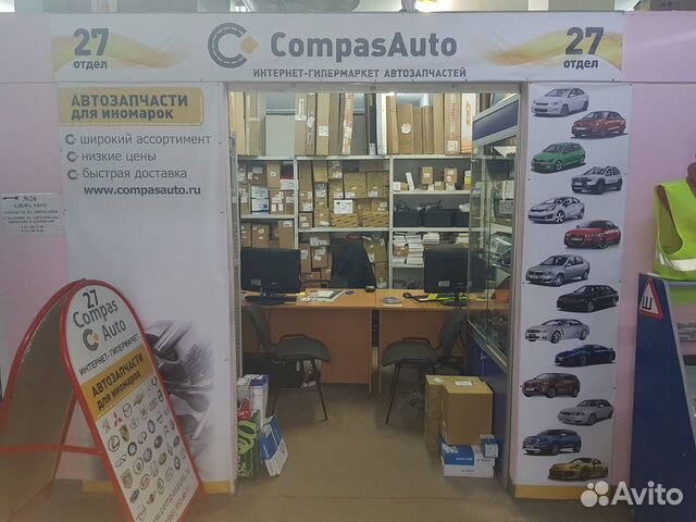 Бампер передний Skoda Octavia Tour Октавия Тур