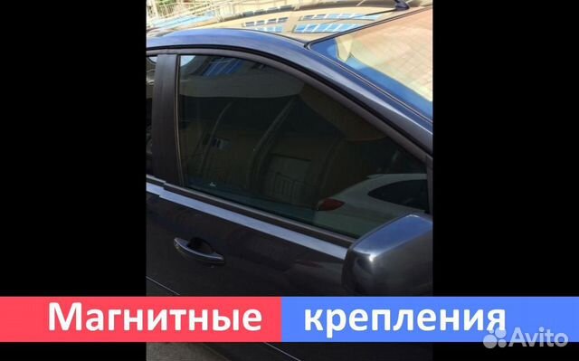 Vip Защитные экраны Kuga