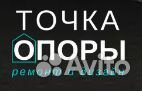 Плиточник Плиточник