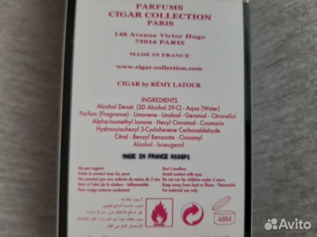 Cigar Iris De Florence Remy Latour Cigar Iris De Florence Remy Latour