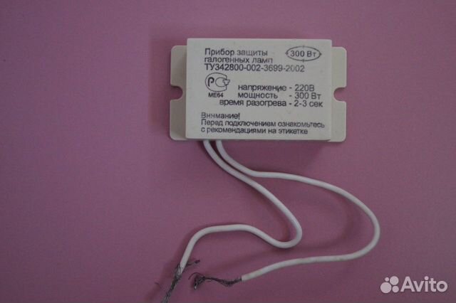 Блок защиты галогенных ламп и ламп накаливания