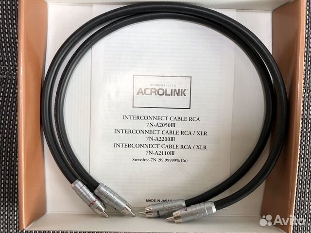 Acrolink 7N-A2200 RCA