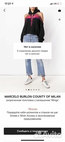 Marcelo Burlon худи Marcelo Burlon худи