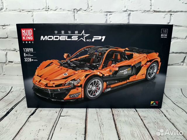 lepin 20087