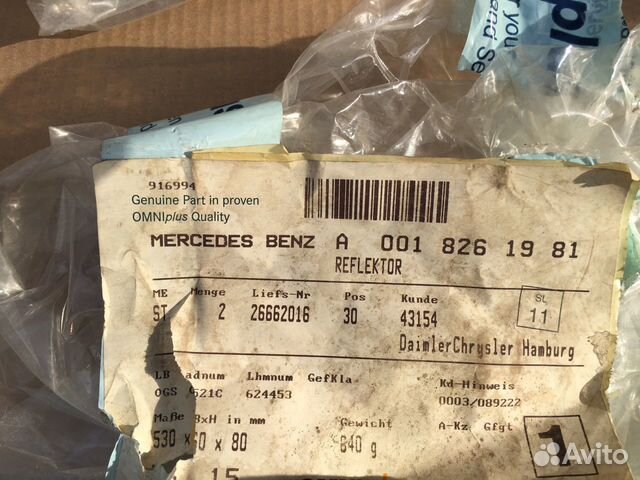 Отражатель правого фонаря Mercedes O404